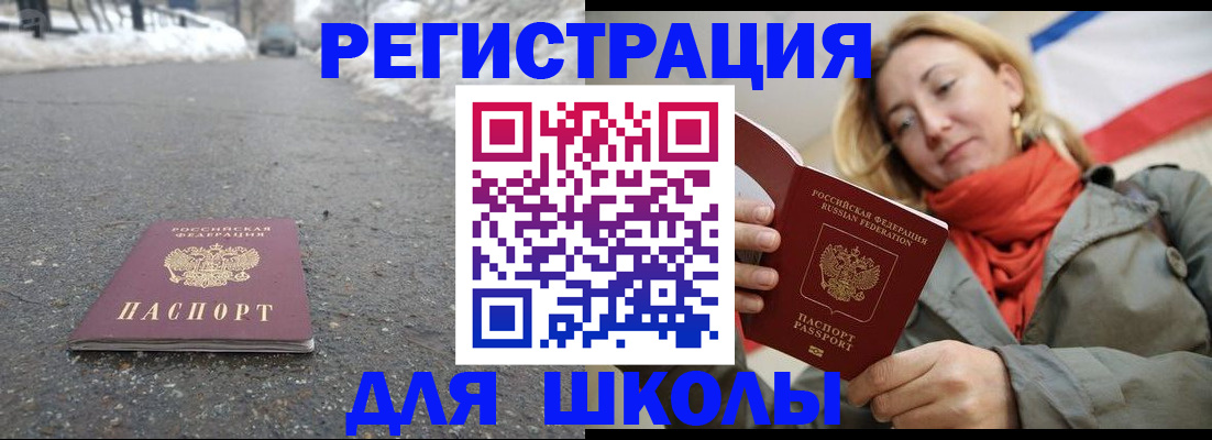 временная регистрация адрес в Пугачёве